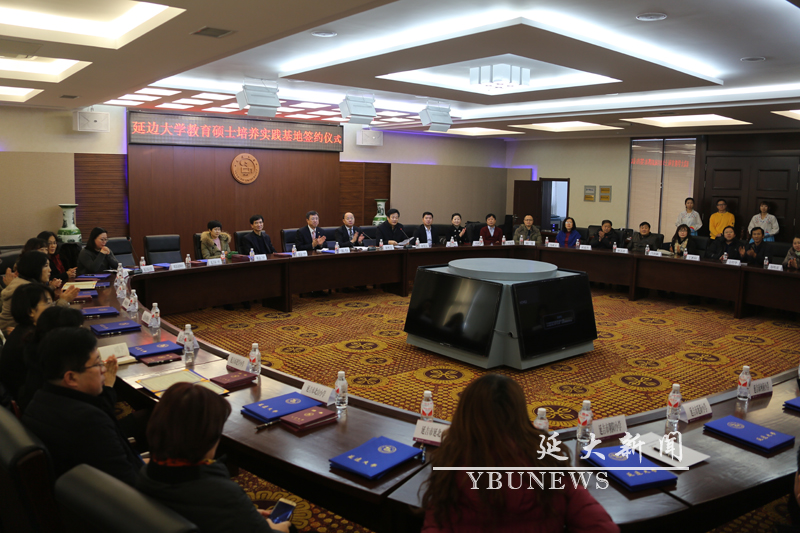 http://info.ybu.edu.cn:8090/download.jsp?attachSeq=94070&filename=20161213163425445.jpg
