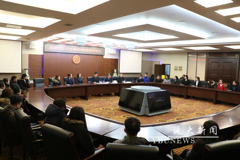 http://info.ybu.edu.cn:8090/download.jsp?attachSeq=94242&filename=20161216163243513.jpg