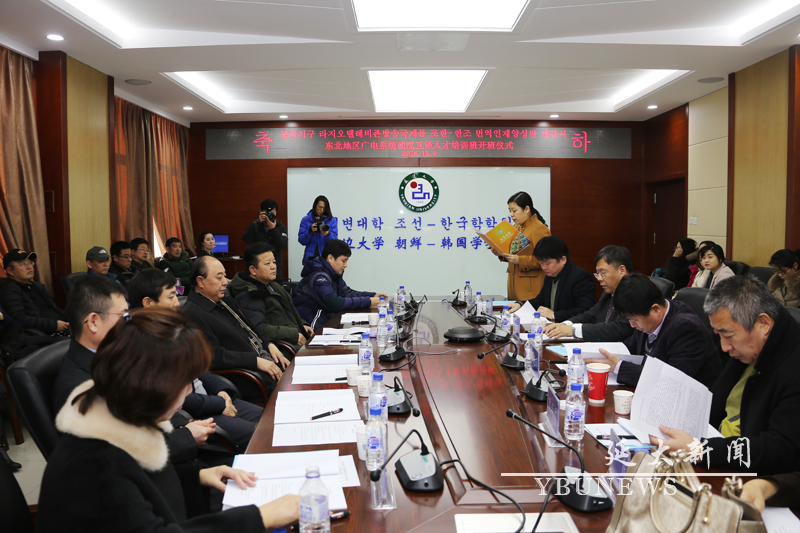 http://info.ybu.edu.cn:8090/download.jsp?attachSeq=94060&filename=20161213161649325.jpg