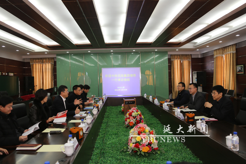 http://info.ybu.edu.cn:8090/download.jsp?attachSeq=94170&filename=20161215104010969.jpg